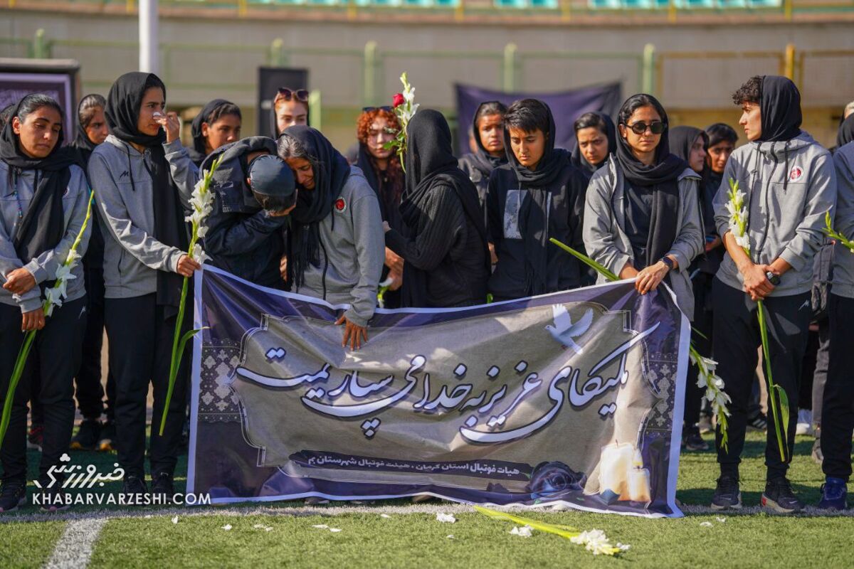 عکس| تلخترین خداحافظی در فوتبال در ایران؛ استوک ملیکا روی تابوت/ تصاویری تکان دهنده از وداع دختر ملیپوش با مستطیل سبز عکس| تلخترین خداحافظی در فوتبال در ایران؛ استوک ملیکا روی تابوت/ تصاویری تکان دهنده از وداع دختر ملیپوش با مستطیل سبز