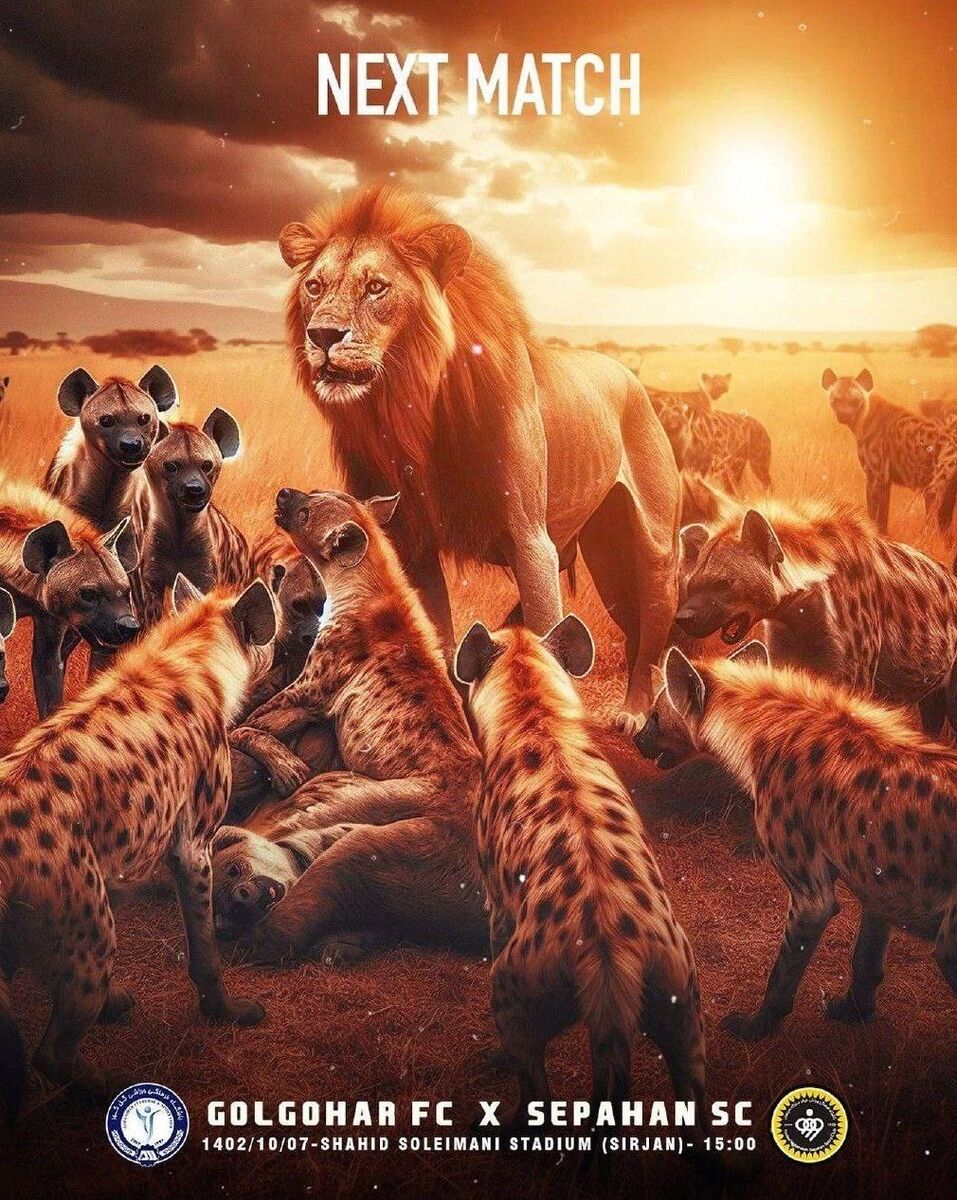 تصویری که در فضای مجازی به نام پوستر باشگاه سپاهان منتشر شده بود