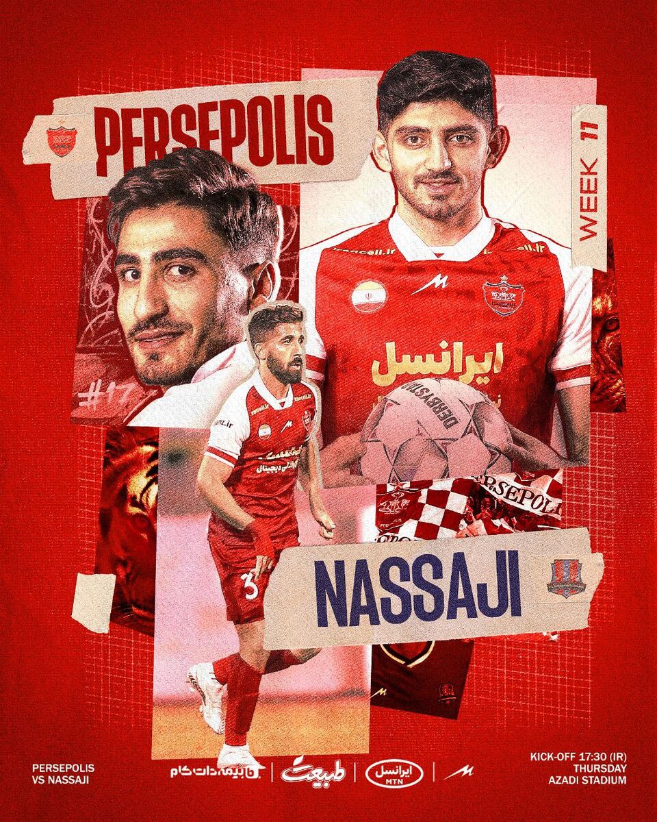 عکس| پوستر پرسپولیس برای دیدار با نساجی با یک چهره خاص