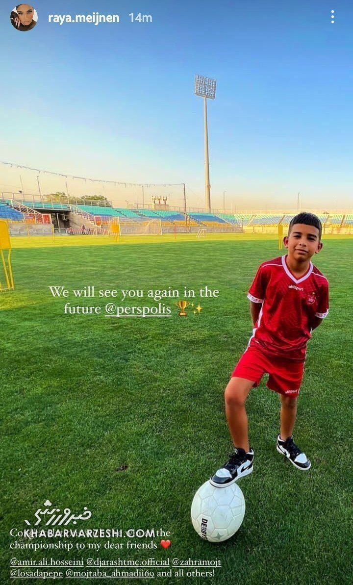 عکس| واکنش همسر لوکادیا به خبر بازگشت به پرسپولیس؛ همه چیز نهایی شد!