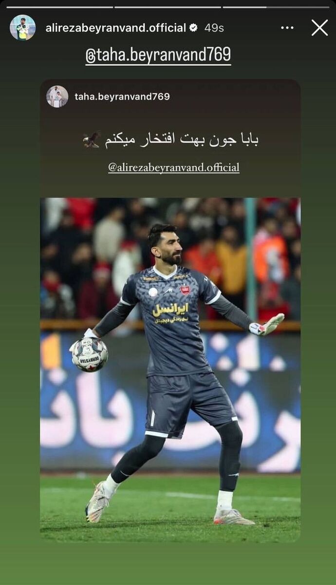 عکس| واکنش پسر بیرانوند به تاریخسازی پدرش