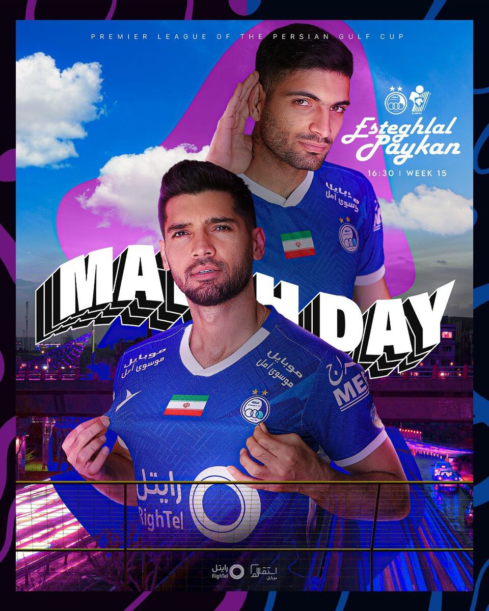 عکس| رونمایی از آخرین پوستر استقلال در نیمفصل