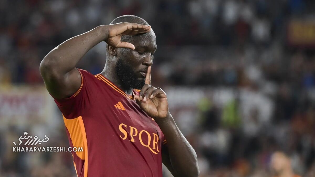 روملو لوکاکو