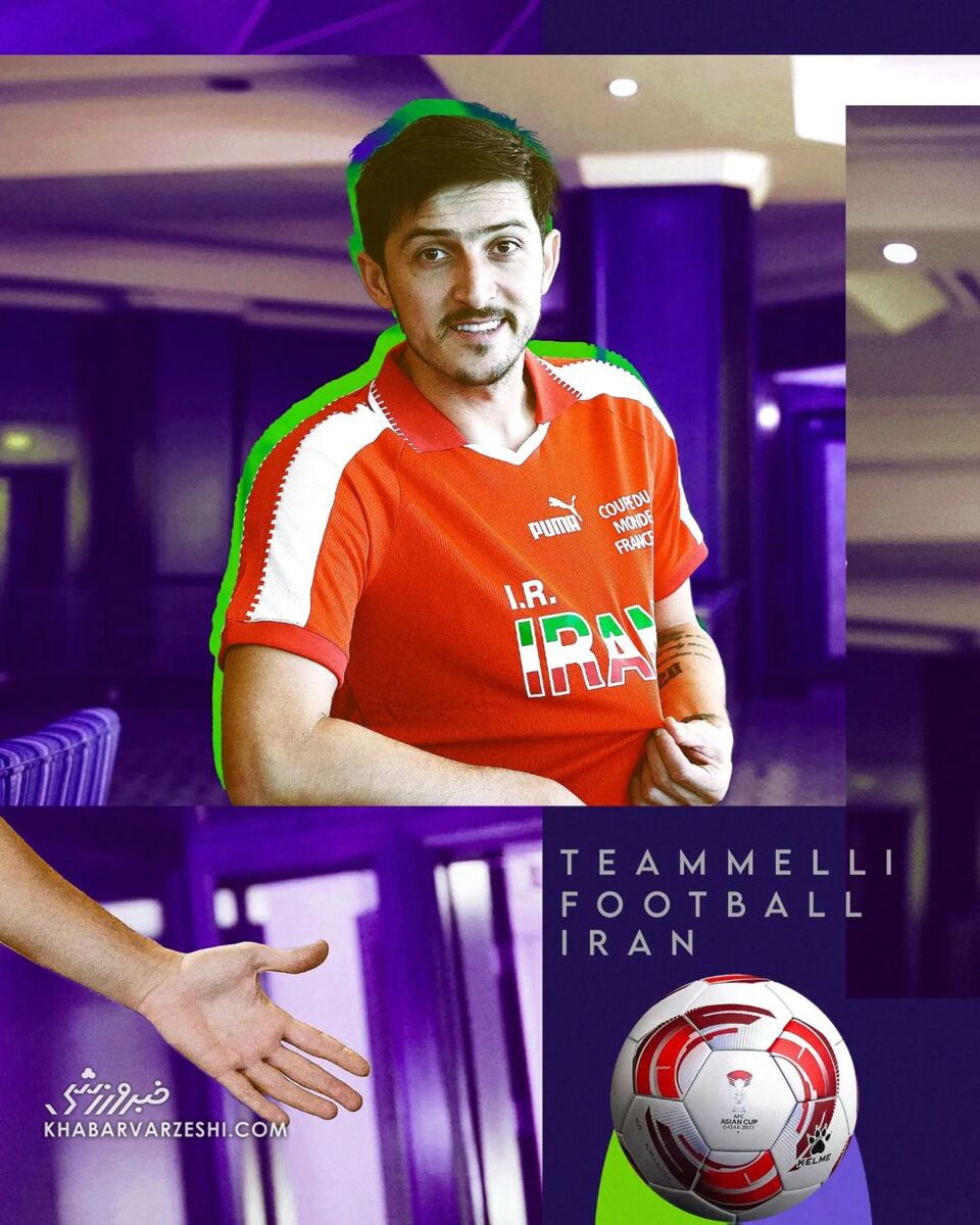 تصاویر| لباسهای خاطرهانگیز تیم ملی بر تن طارمی، سردار، بیرانوند و کریم