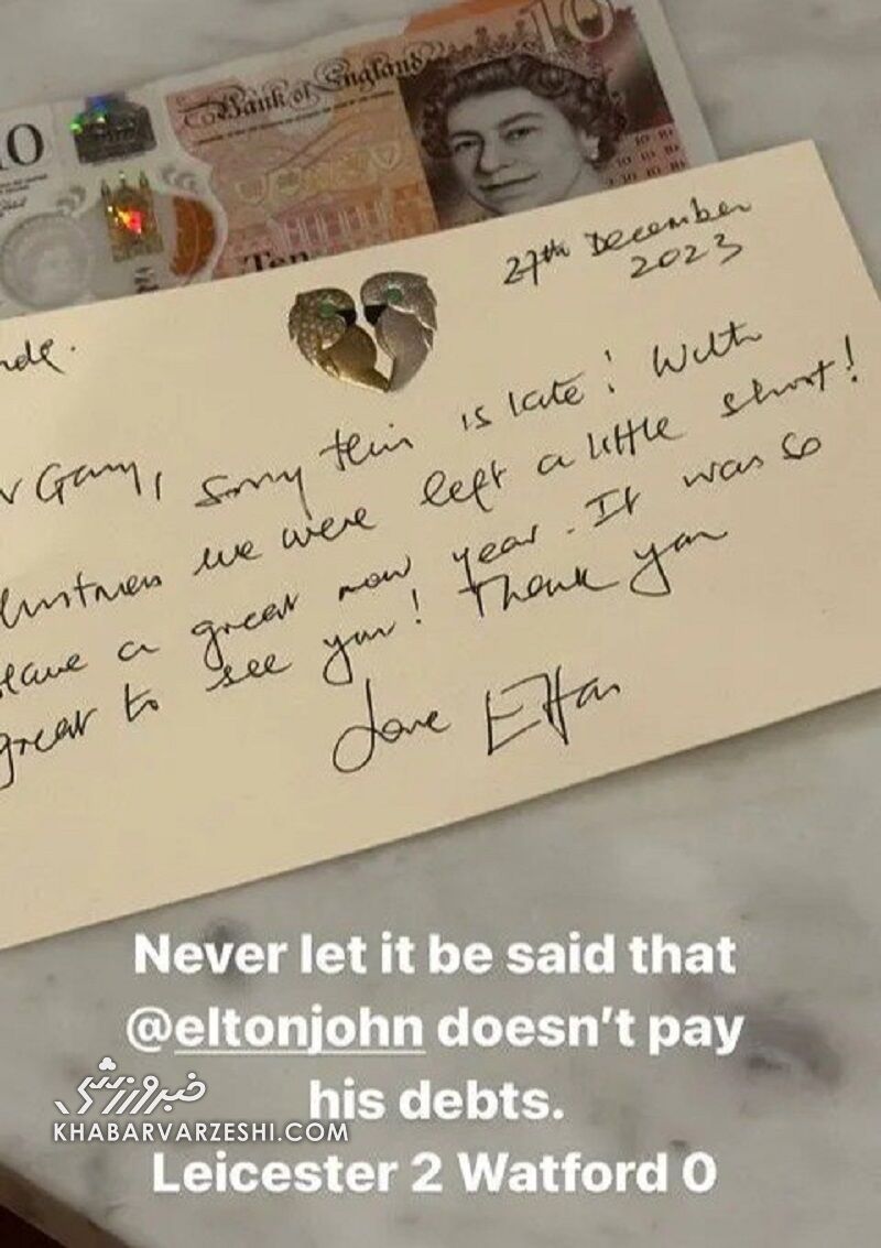 عکس| حرکت جالب التون جان پس از باخت در شرطبندی/ گری لینکر: هرگز نگویید التون جان بدهیهایش را پرداخت نمیکند!