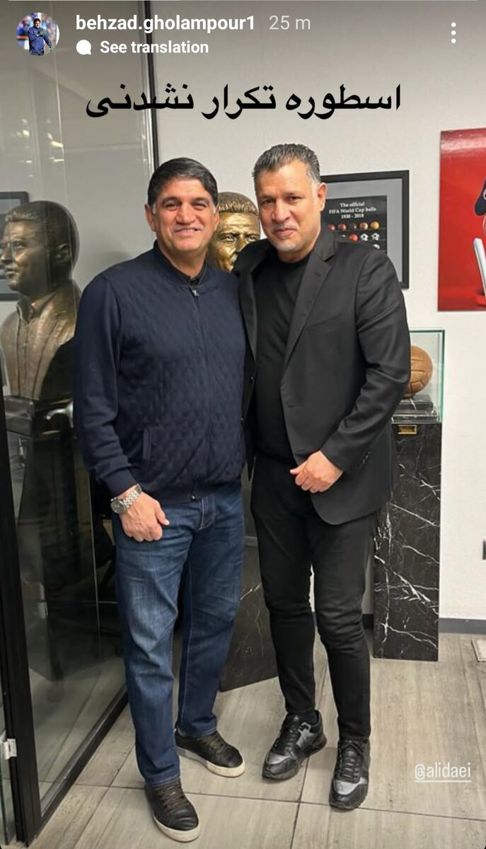 عکس| استوری دستیار نکونام برای یک پرسپولیسی با واژه تکرارنشدنی!