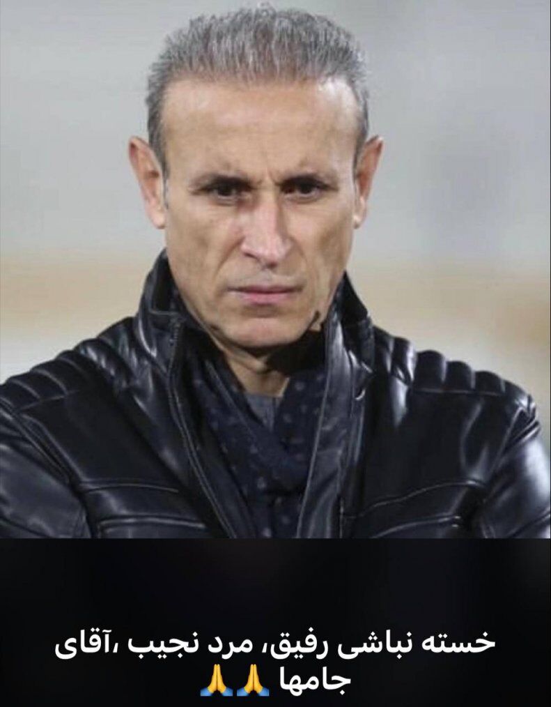 عکس| واکنش مدیربرنامههای گلمحمدی؛ جدایی یحیی قطعی شد