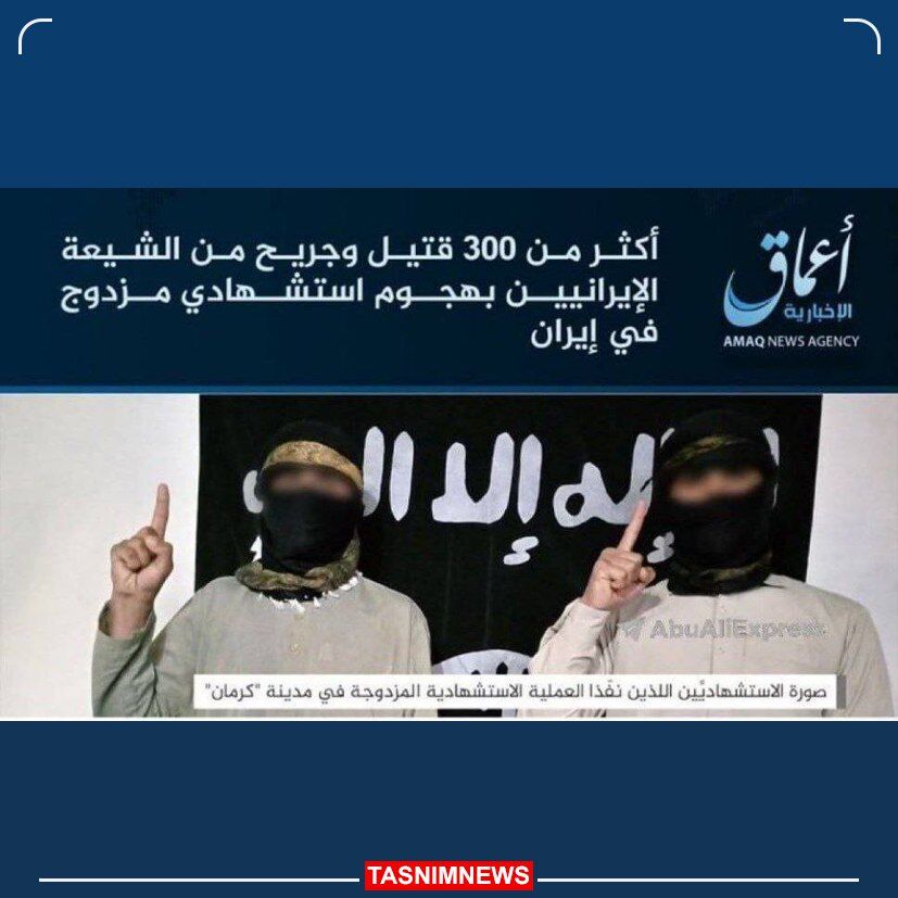 عکس| اولین تصویر از چهره ۲ داعشی انتحاری در کرمان