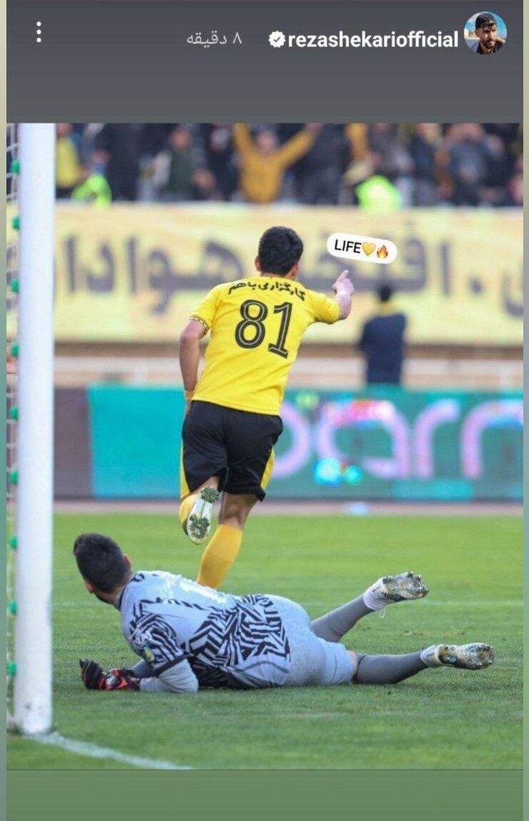 عکس| واکنش معنادار رضا شکاری به شایعه پیوستن به استقلال یا پرسپولیس