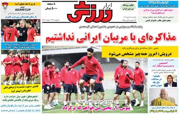 روزنامه ابرار ورزشی| مذاکره‌ای با مربیان ایرانی نداشتیم