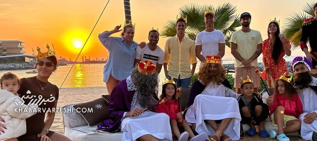 عکس| جورجینا و رونالدو در کنار سه پادشاه/ تعطیلات لاکچری کریستیانو در دبی به راه است