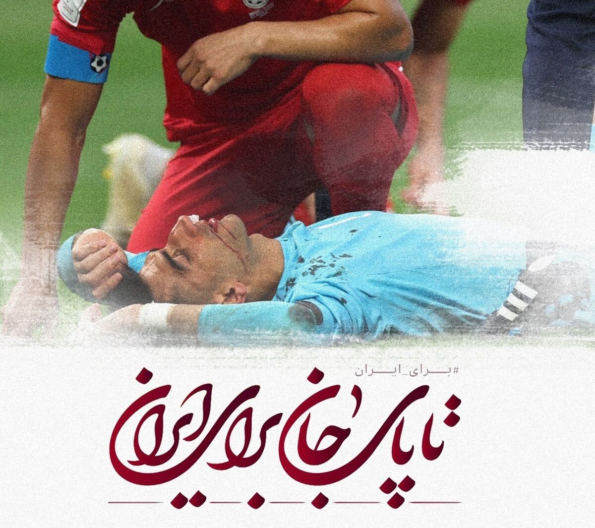 عکس| شعار ویژه تیم ملی در جام ملت‌های آسیا با تصاویر خون‌آلود!
