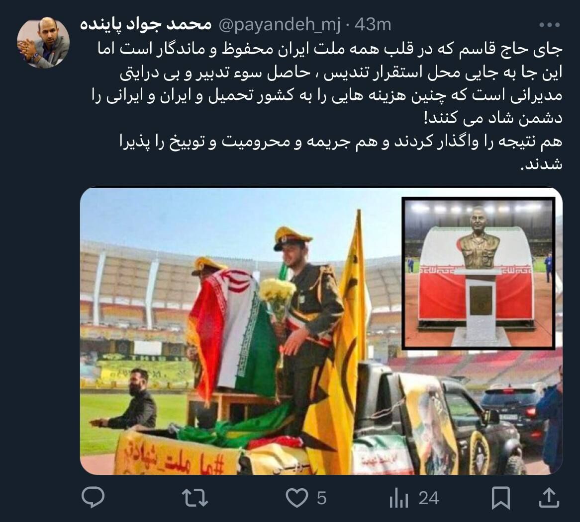 محل قرارگیری مجسمه شهید سلیمانی از بیدرایتی بود/ هم توبیخ شدند هم دشمنشاد شدیم!