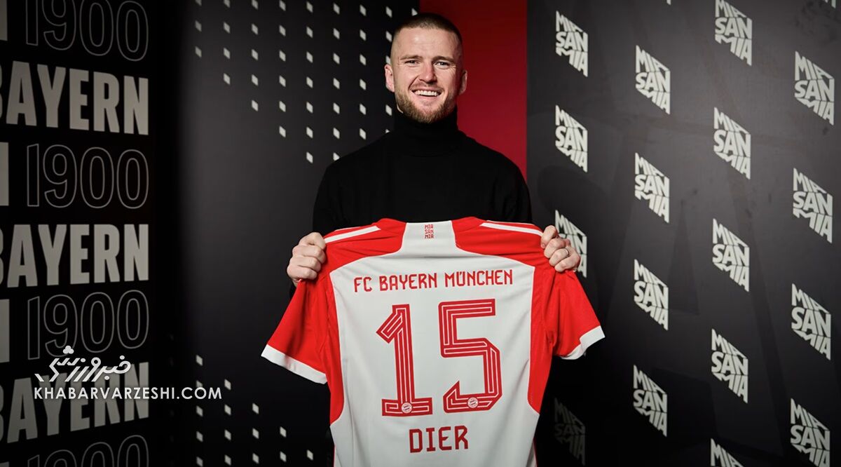اریک دایر به بایرن مونیخ پیوست
