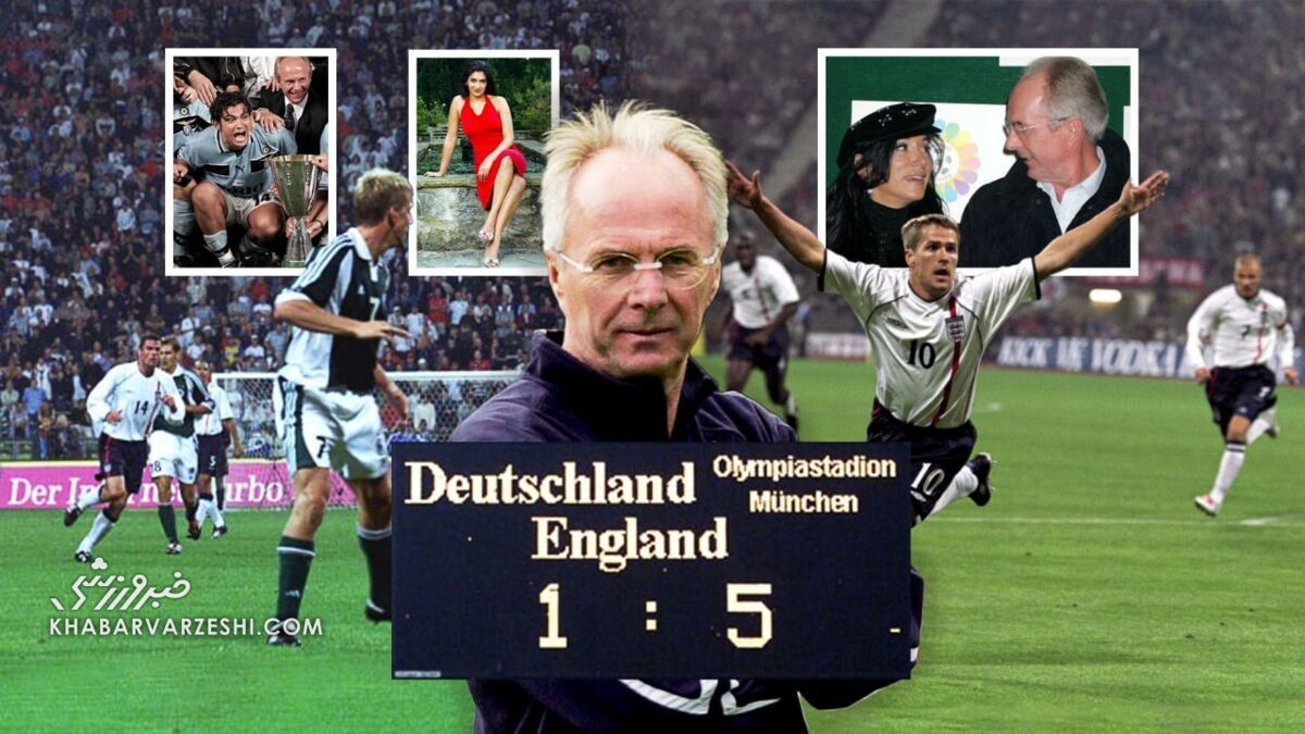 برجستهترین لحظات زندگی شخصی و حرفهای اسون گوران اریکسون/ از ۵تایی کردن آلمان و قهرمانی در ایتالیا تا زندگی عاشقانه و فاجعه! اسون گوران اریکسون