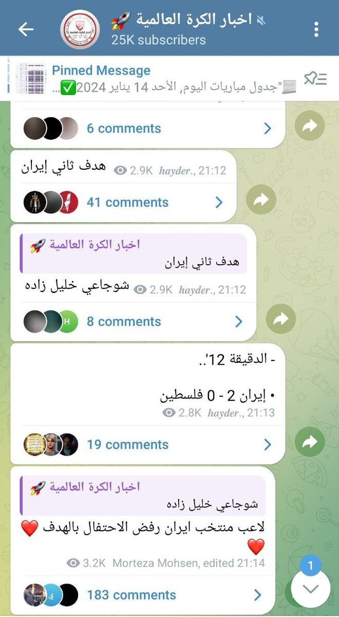 عکس| واکنش مثبت فلسطینیها بعد دریافت گل از شجاع خلیلزاده!