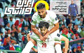 روزنامه ایران ورزشی| آزمون: این رکوردها را در بوق و کرنا نمی‌کنم