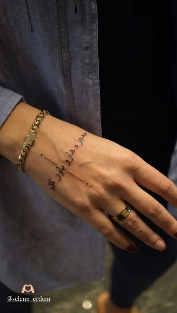 عکس| خالکوبی فارسی روی دست یک زن خارجی محبوب