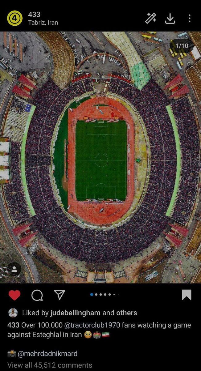 قلب قرمز بلینگام برای هواداران تراکتور