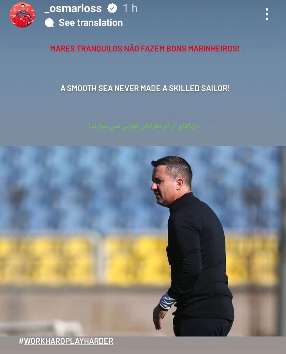 جانشین گلمحمدی پیام داد؛ دریاهای آرام ملوانان خوبی نمیسازند!