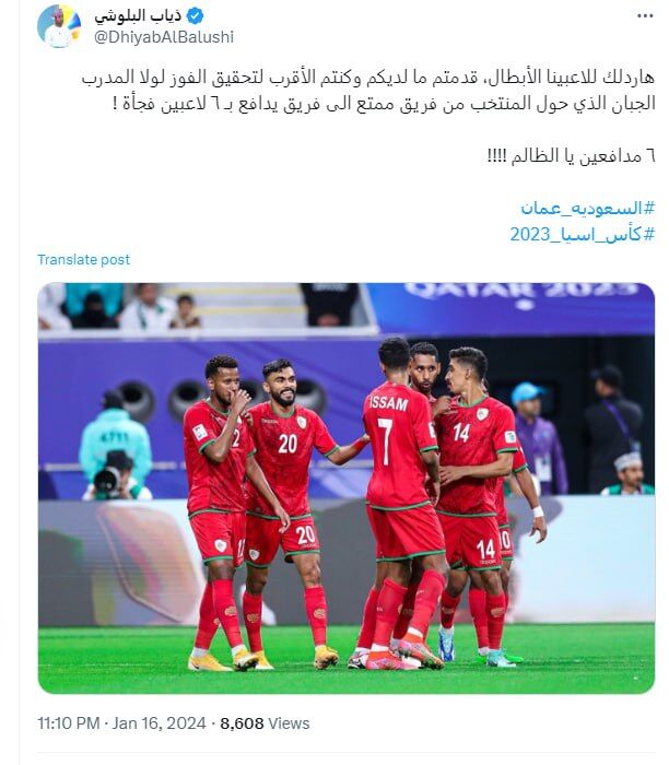 عکس| حمله عمانیها به برانکو: ترسو!