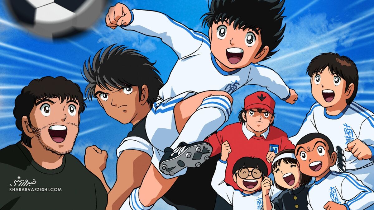 پرونده ژاپن درجام ملت های آسیا/ رویای بزرگی که با یک انیمیشن تلویزیونی شروع شد...