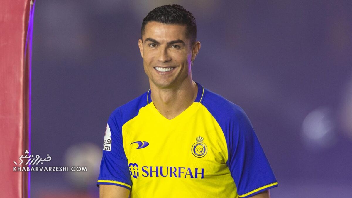 کریستیانو رونالدو