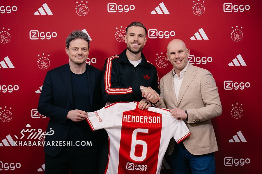 جردن هندرسون به آژاکس پیوست