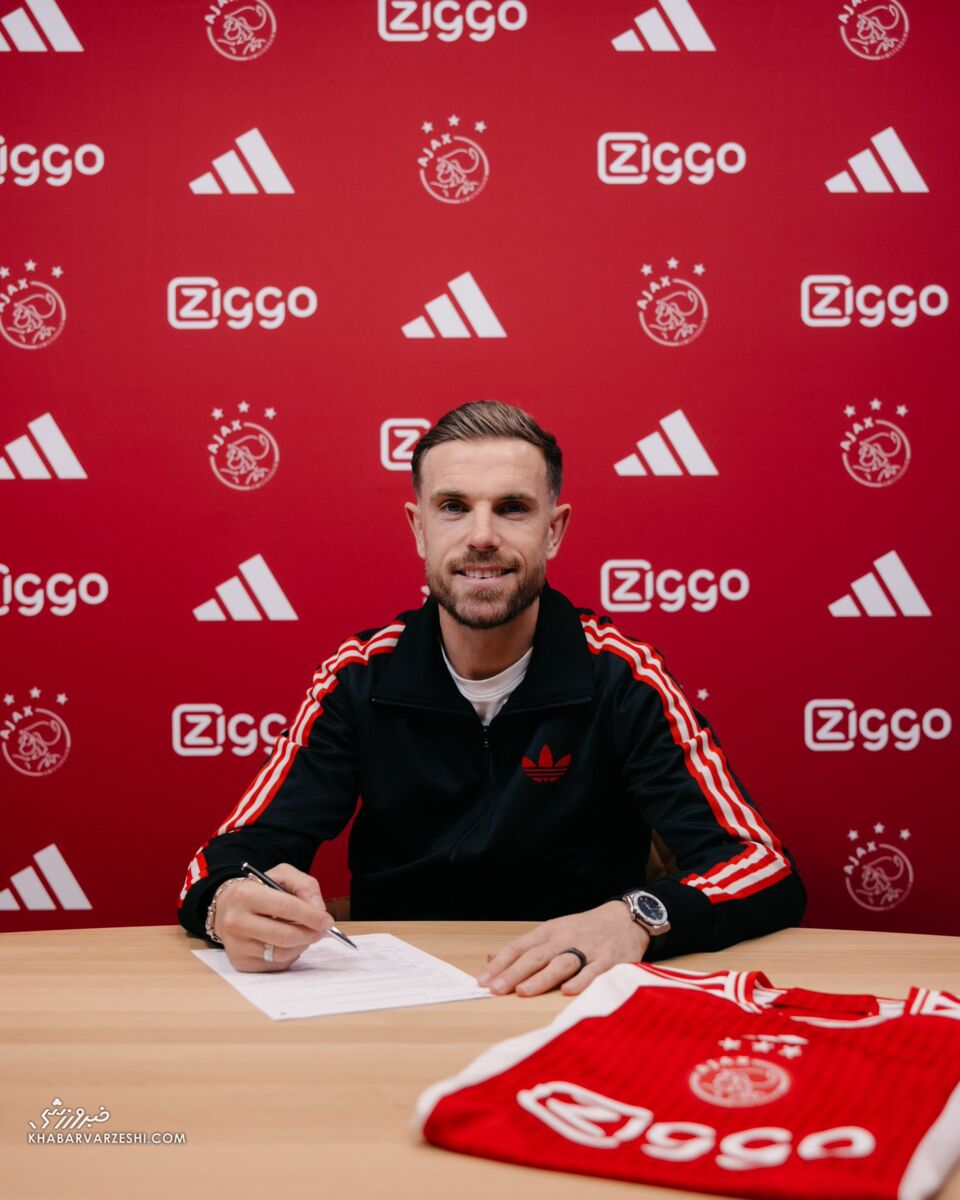 جردن هندرسون به آژاکس پیوست