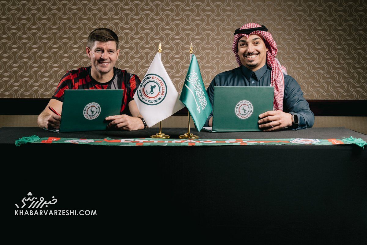 جرارد تا ۲۰۲۷ در تیم عربستانی ماندگار شد