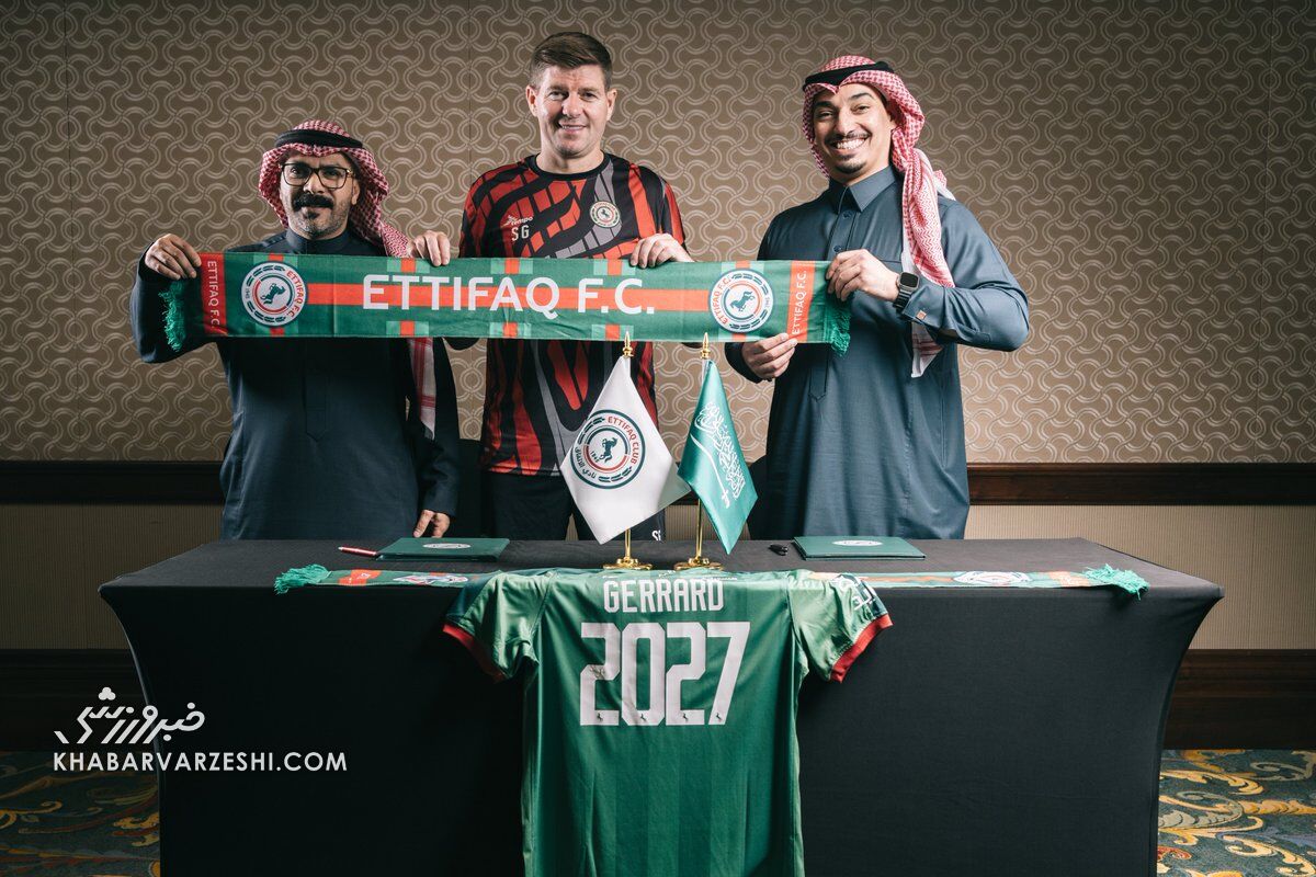 جرارد تا ۲۰۲۷ در تیم عربستانی ماندگار شد