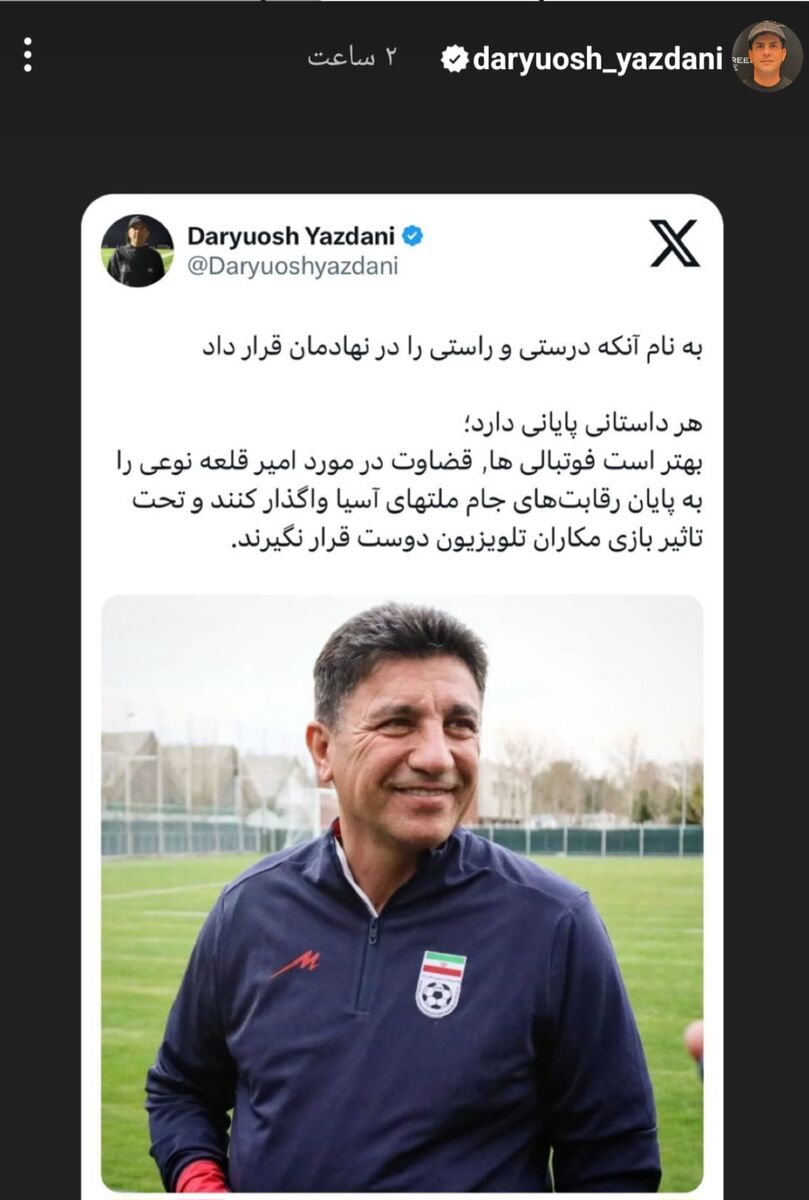 حمایت عجیب ستاره سابق استقلال از قلعهنویی؛ تحتتاثیر بازی مکاران تلویزیون دوست نباشید!