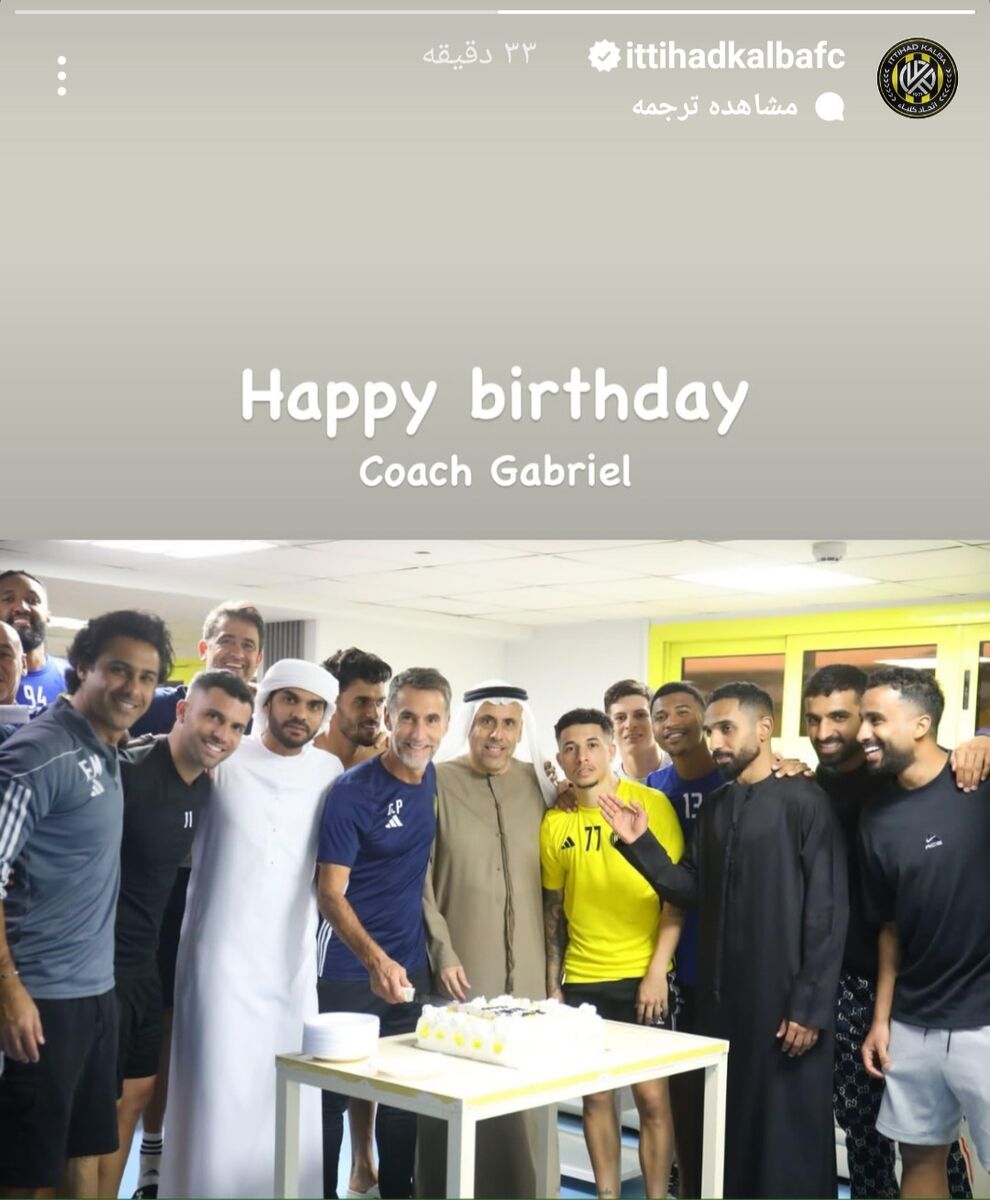 عکس| فرهاد مجیدی در جشن تولد مربی اسبق استقلال