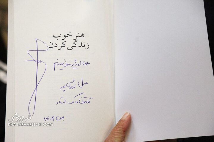 جشن تولد 80 سالگی اردشیر لارودی در مؤسسه خبر