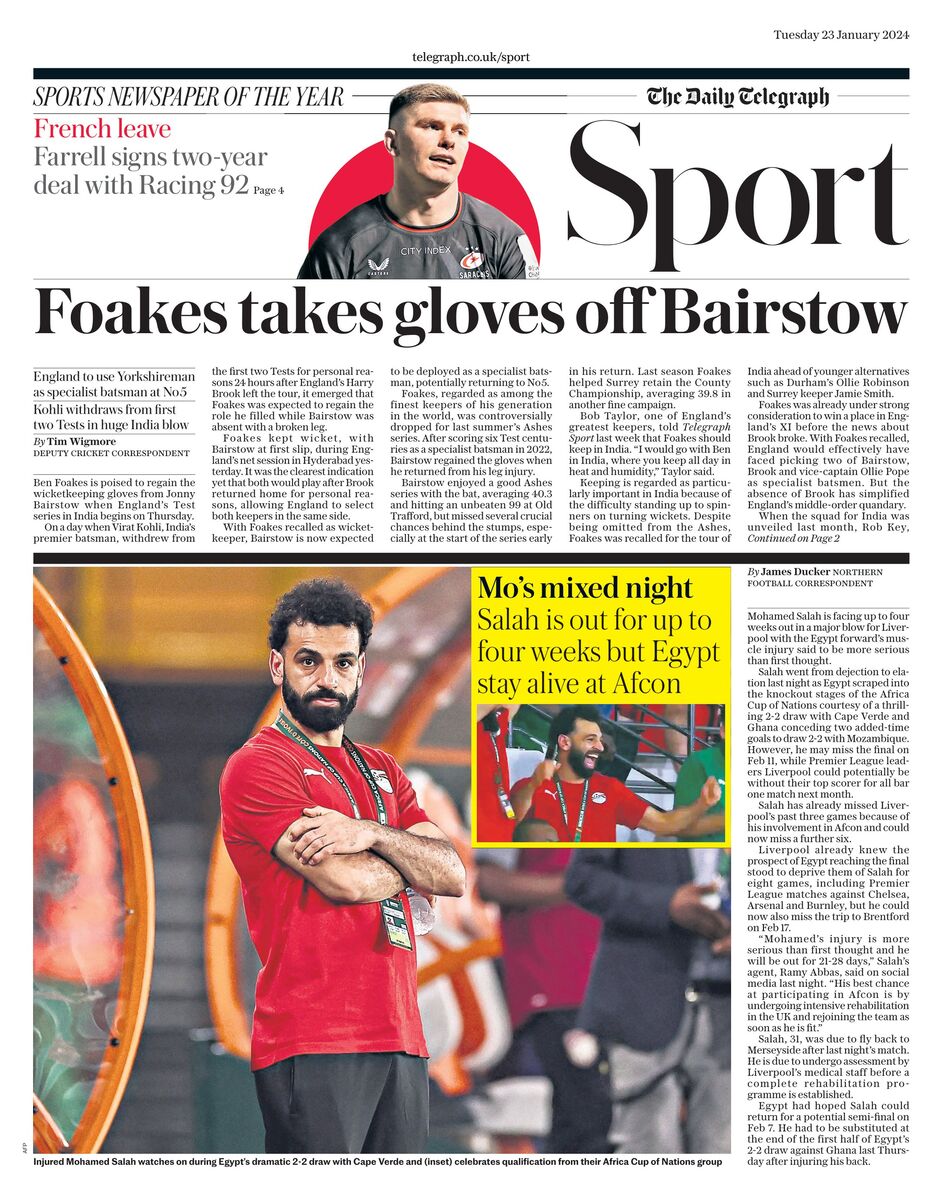 روزنامه تلگراف| شب مختلط مو روزنامه تلگراف| شب مختلط مو