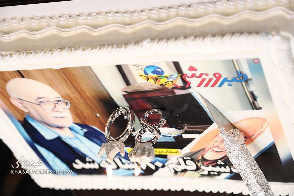عکس| جشن تولد اردشیر لارودی در خبرورزشی/ استاد وارد نهمین دهه زندگی شد