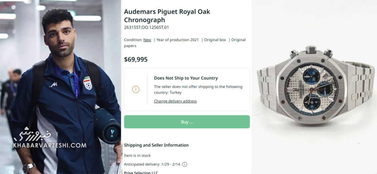 عکس| ساعت منحصربهفرد و ۴۰,۰۰۰,۰۰۰,۰۰۰ ریالی مهدی طارمی در جام ملتها