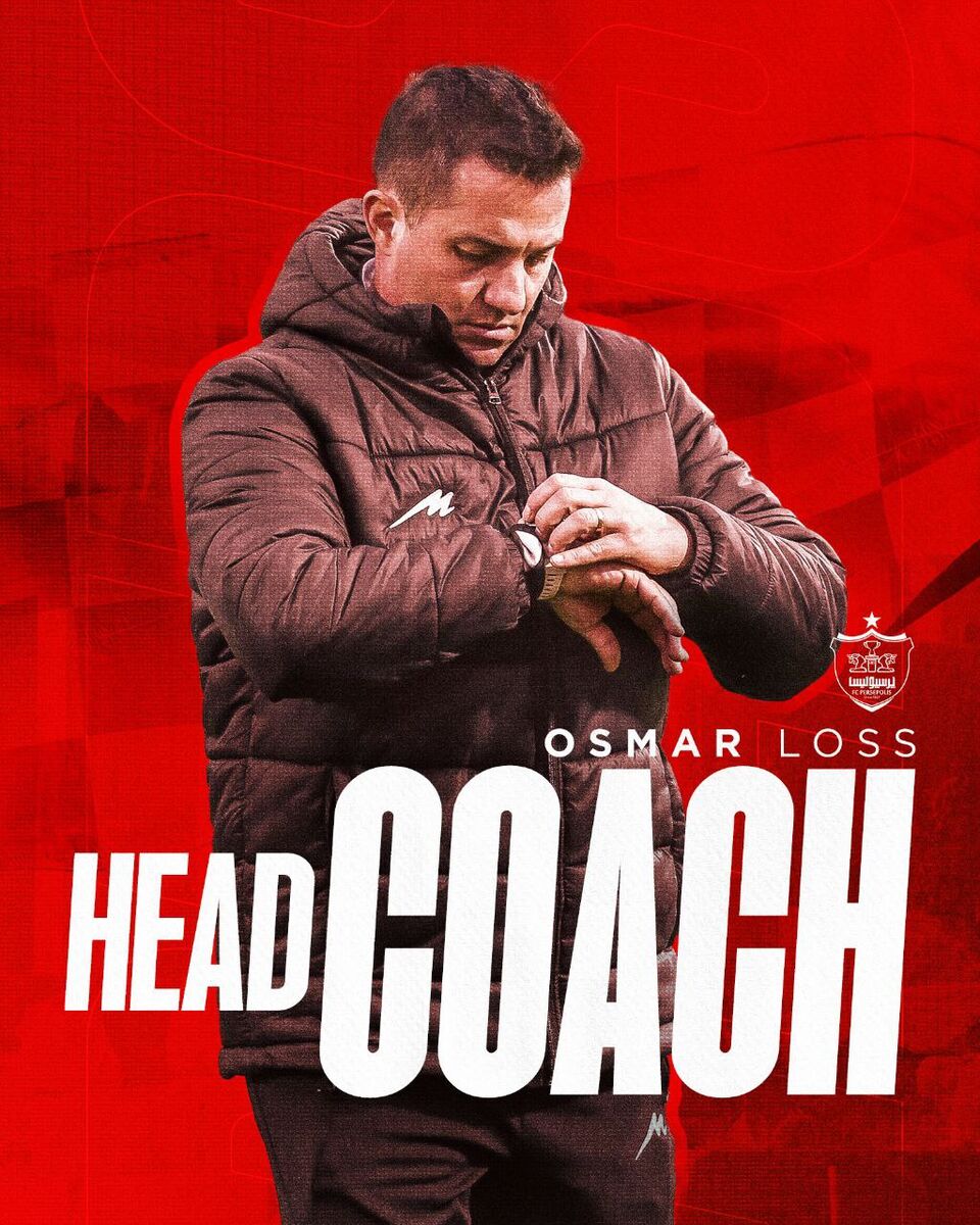 رسمی| اوسمار سرانجام سرمربی پرسپولیس شد +عکس