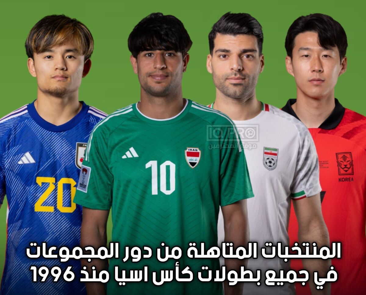طارمی و ایران سوژه عراقی‌ها در جام ملت‌های آسیا +عکس