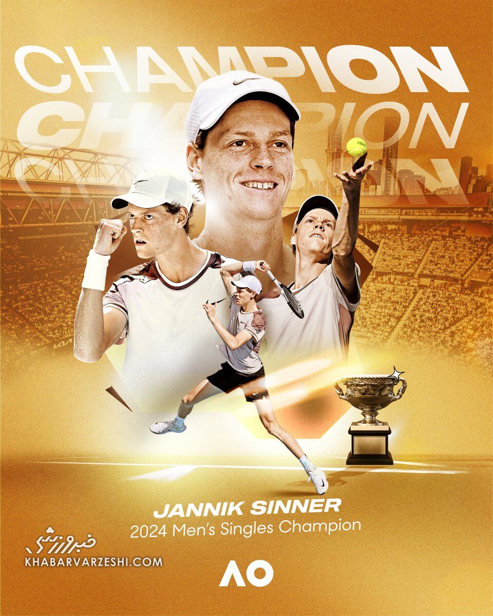 قهرمانی یانیک سینر در اُپن استرالیا