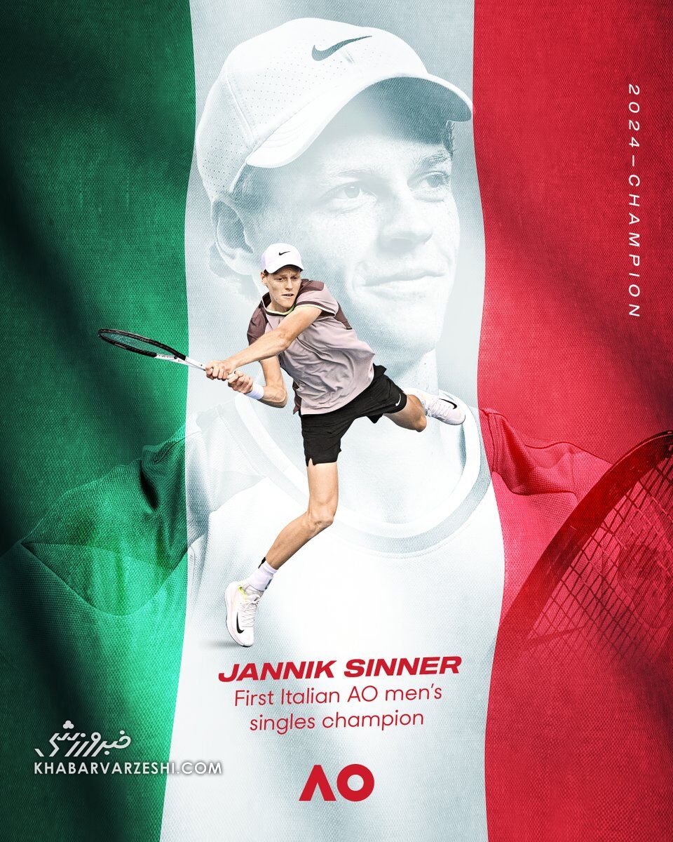 قهرمانی یانیک سینر در اُپن استرالیا