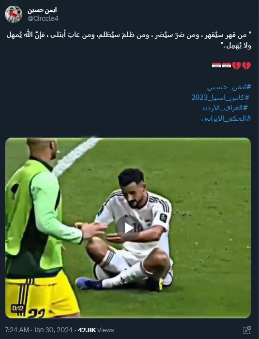 عکس| حمله جدید و تند ایمن حسن به علیرضا فغانی