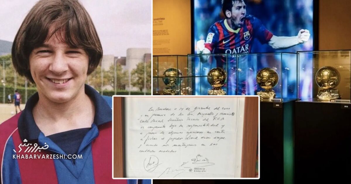 حراج دستمال سفره‌ای که مسی را به بارسلونا رساند/ حرکت جنجالی ایجنت لئو در نوجوانی +عکس