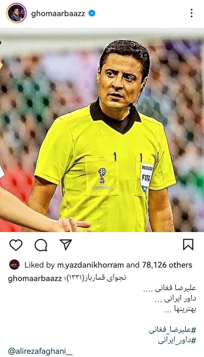 عکس| حمایت جالب رسول خادم از علیرضا فغانی/ سکوت پهلوان پس از هجمههای سنگین عراقیها شکست