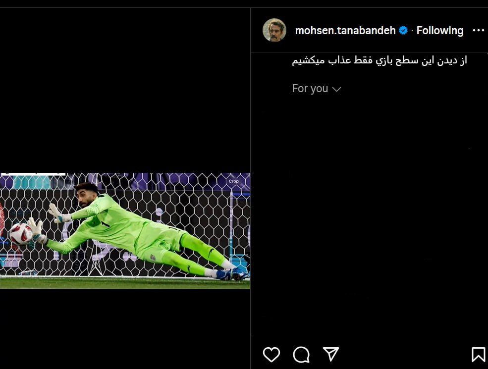 عکس| طعنه سنگین محسن تنابنده به پیروزی تیم ملی ایران/ حمله تند بازیگر محبوب پایتخت به تیم قلعهنویی