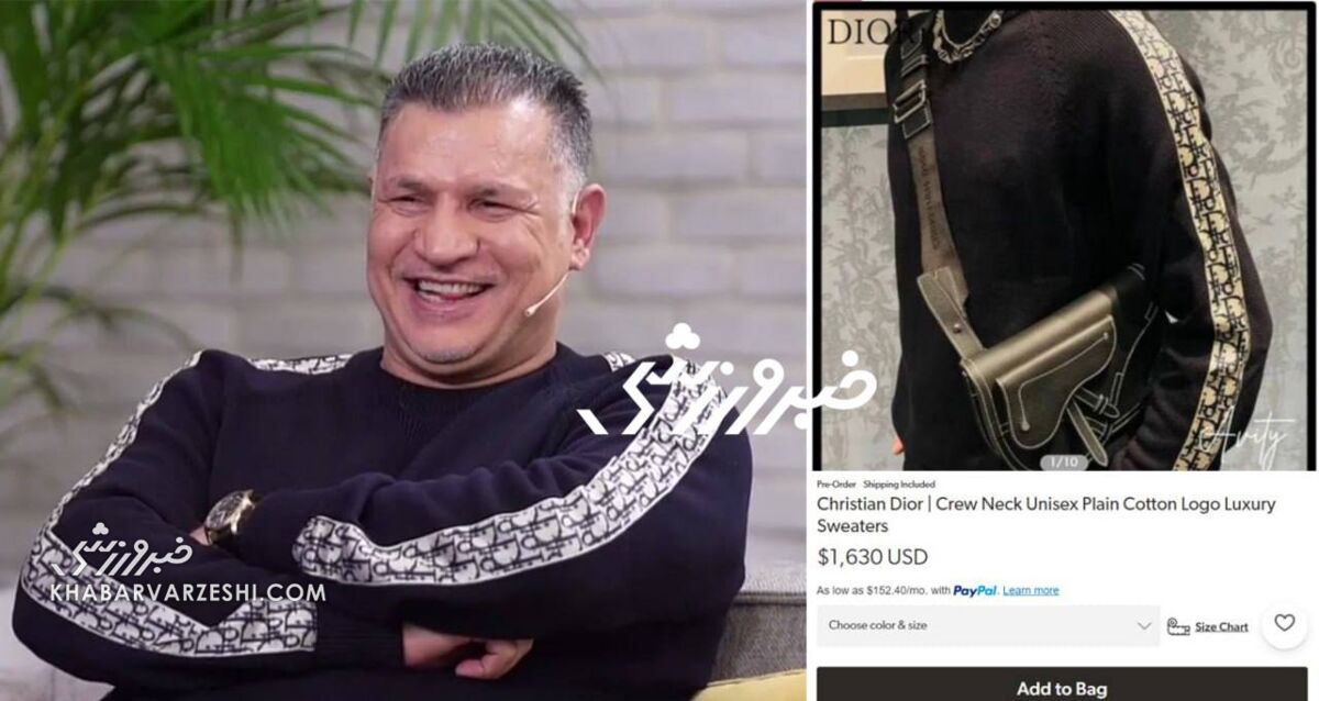 عکس| لباس ۱۰۰ میلیونی علی دایی در مصاحبه با عادل فردوسیپور