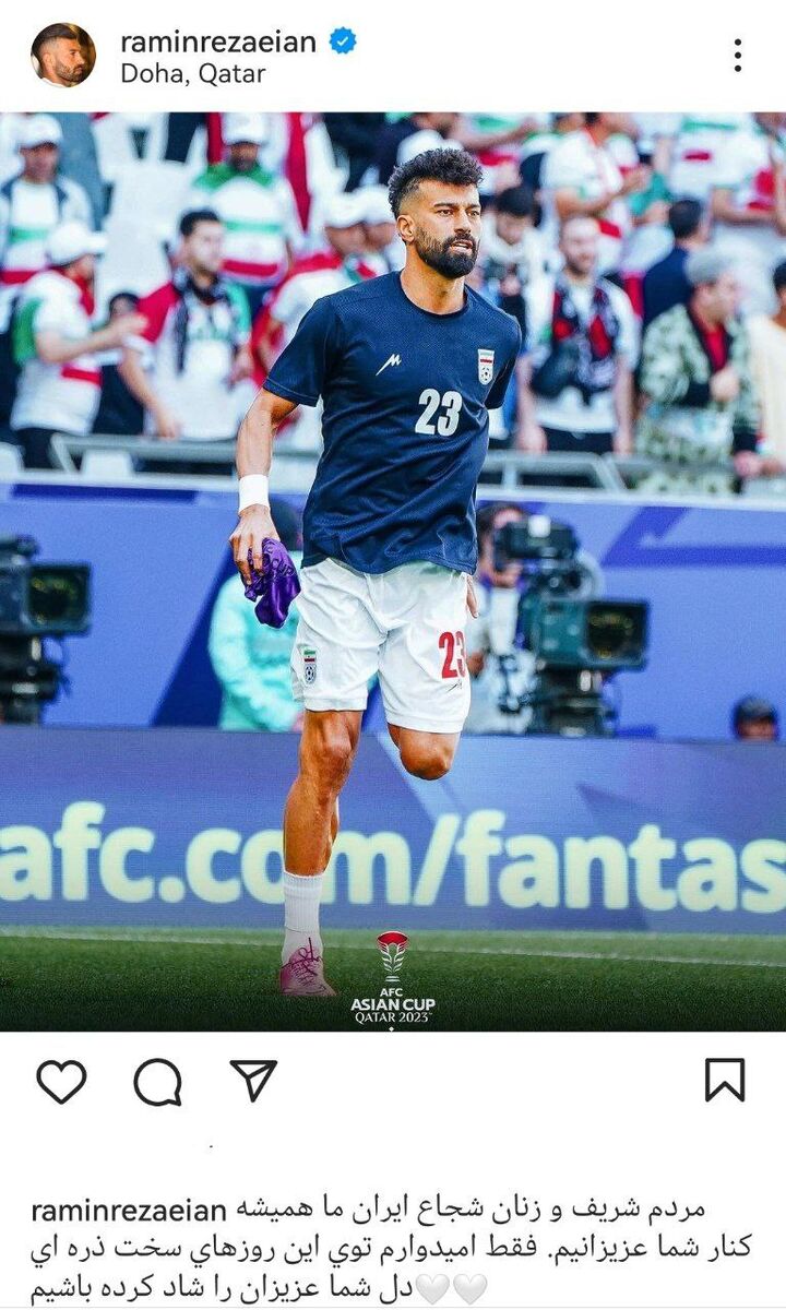 عکس| پیام معنادار رضاییان بعد از پیروزی مقابل ژاپن؛ مدافع تیم ملی حرف دلش را زد!