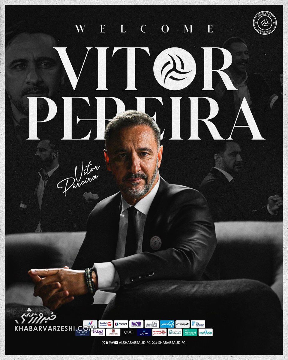 جایگزین مورینیو به عربستان رسید/ سرمربی جدید الشباب رسماً رونمایی شد +عکس