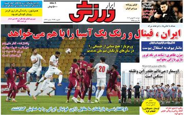 روزنامه ابرار ورزشی| ایران، فینال و رنک یک آسیا را با هم می‌خواهد