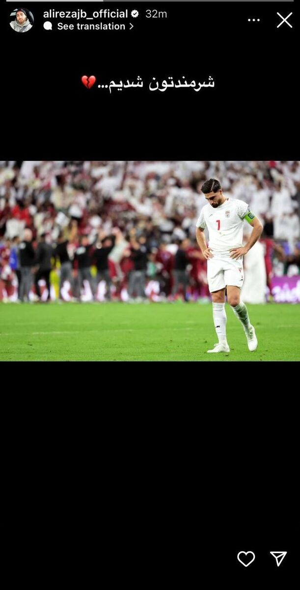 عکس| استوری تکراری علیرضا جهانبخش پس از حذف تیم ملی؛ همان همیشگی!